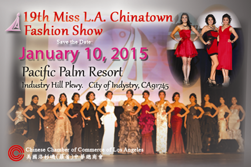 2015 Miss Los Angeles Chinatown Pagent