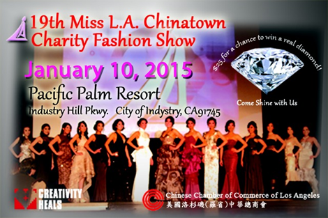 19th Miss L.A. Chinatown Charity Fashion Show